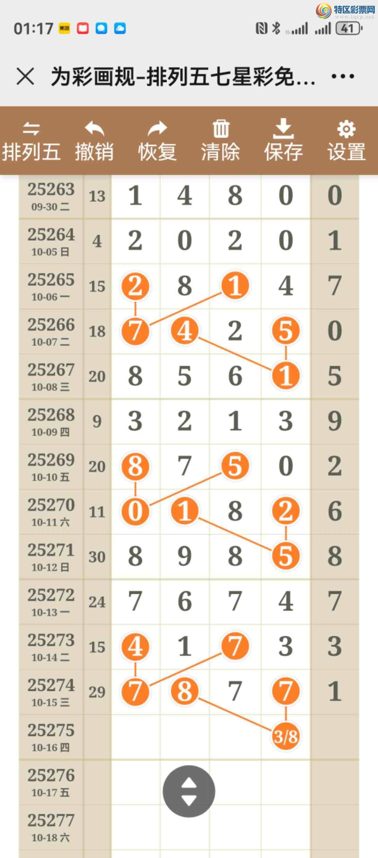 [] 25275ڣͼ˵ͼͿþ839 / :֮ / ID:1144586