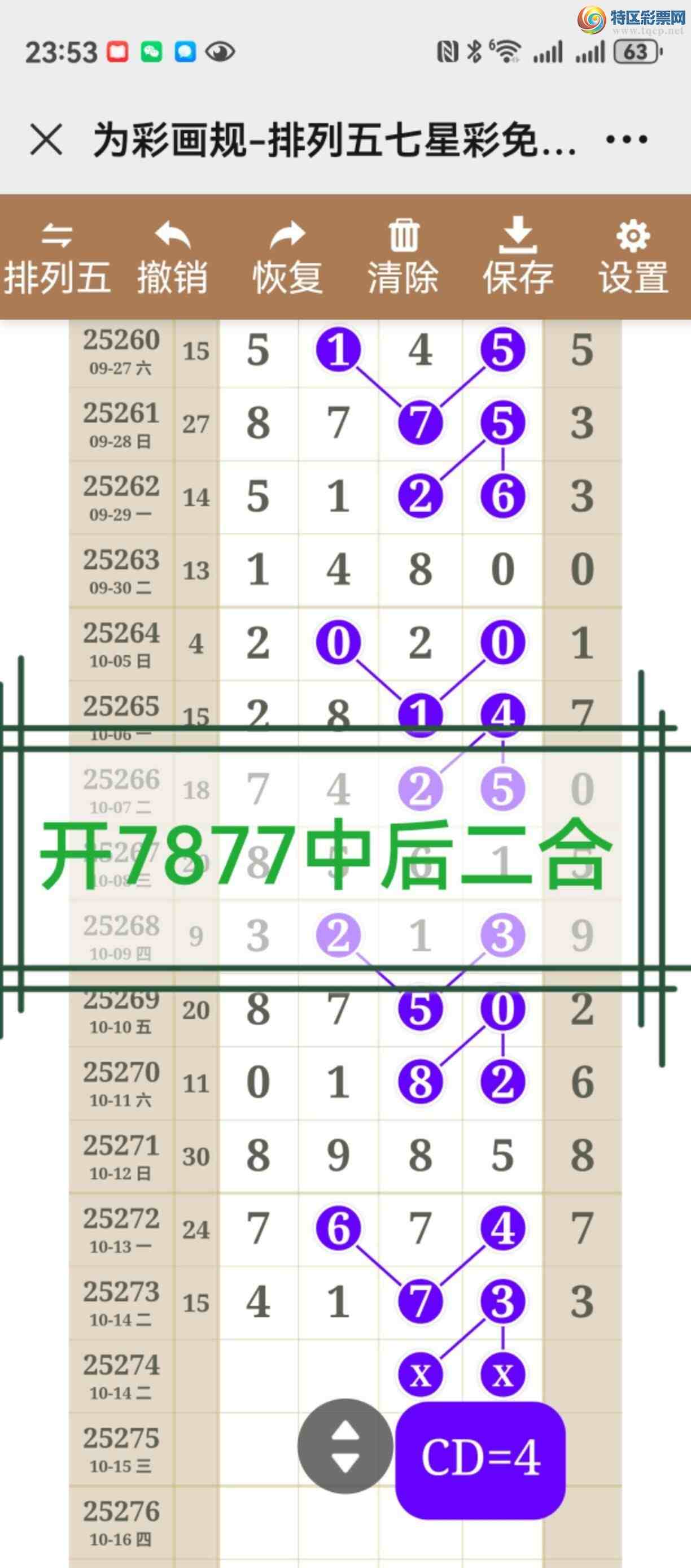 [] 25275ڣͼ˵ͼͿþ380 / :֮ / ID:1144586