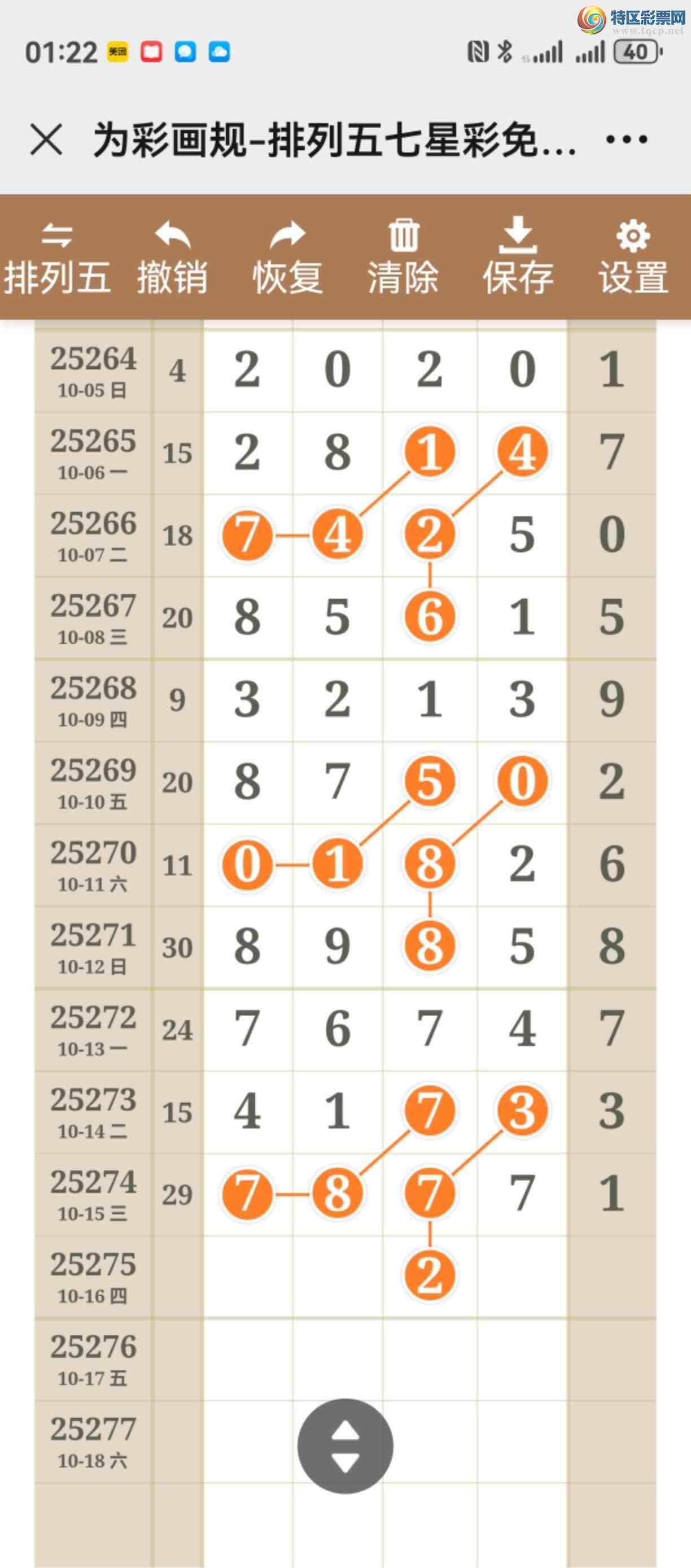 [] 25275ڣͼ˵ͼͿþ744 / :֮ / ID:1144586