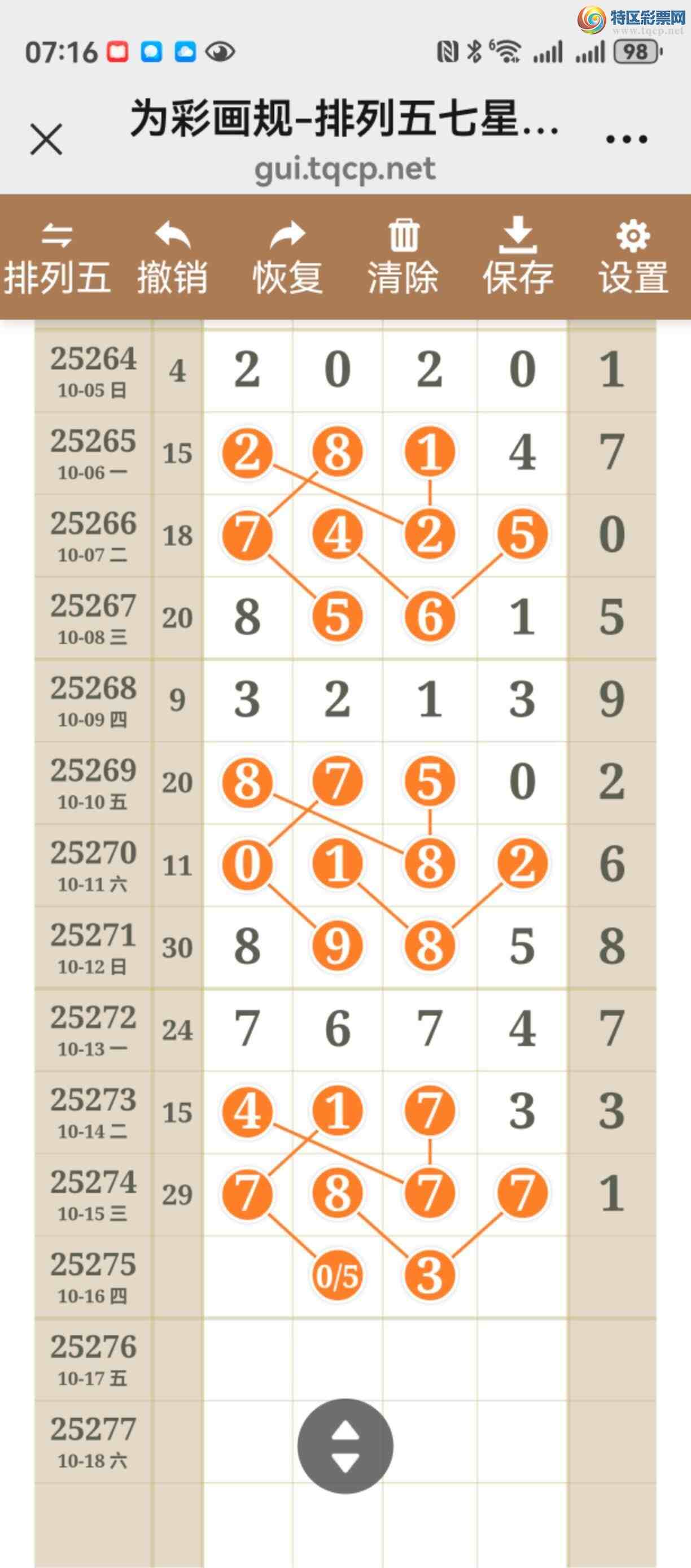 [] 25275ڣͼ˵ͼͿþ441 / :֮ / ID:1144586