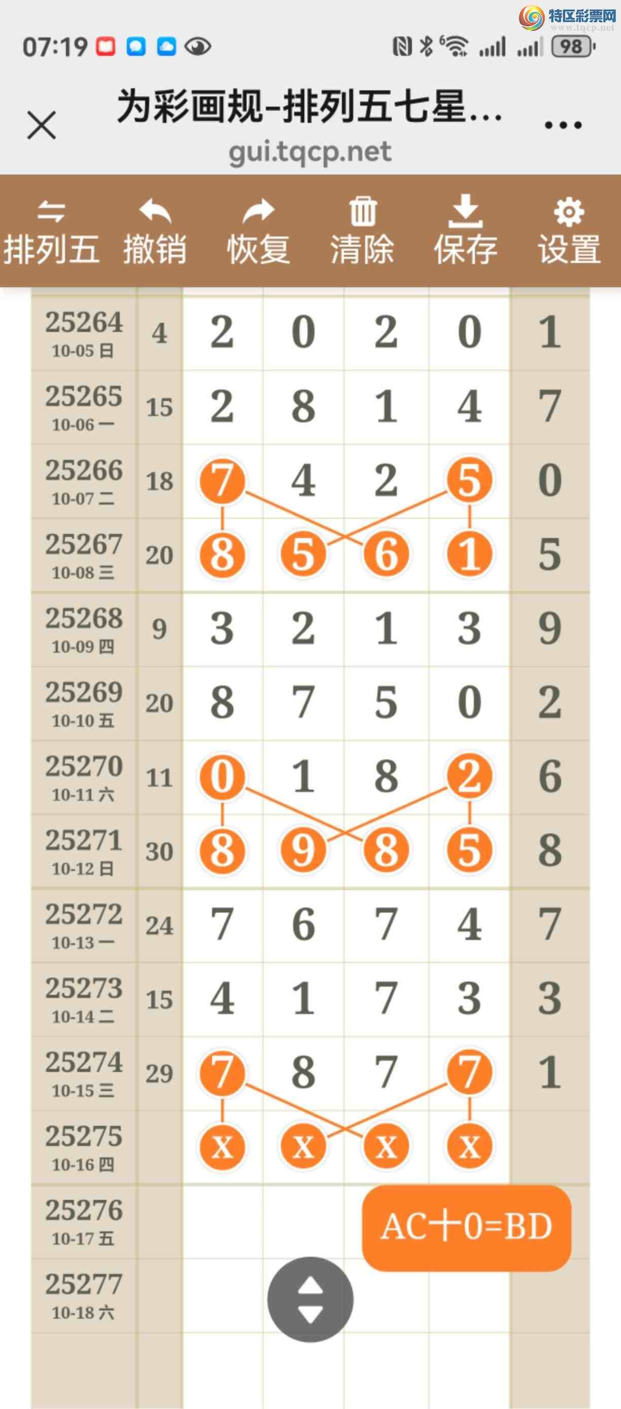 [] 25275ڣͼ˵ͼͿþ536 / :֮ / ID:1144586