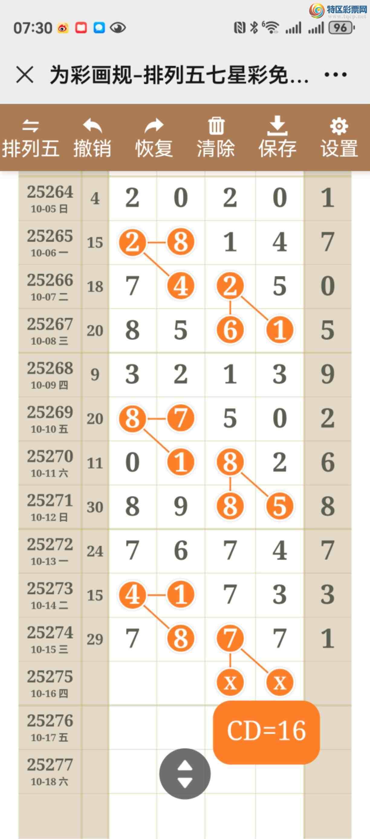 [] 25275ڣͼ˵ͼͿþ56 / :֮ / ID:1144586