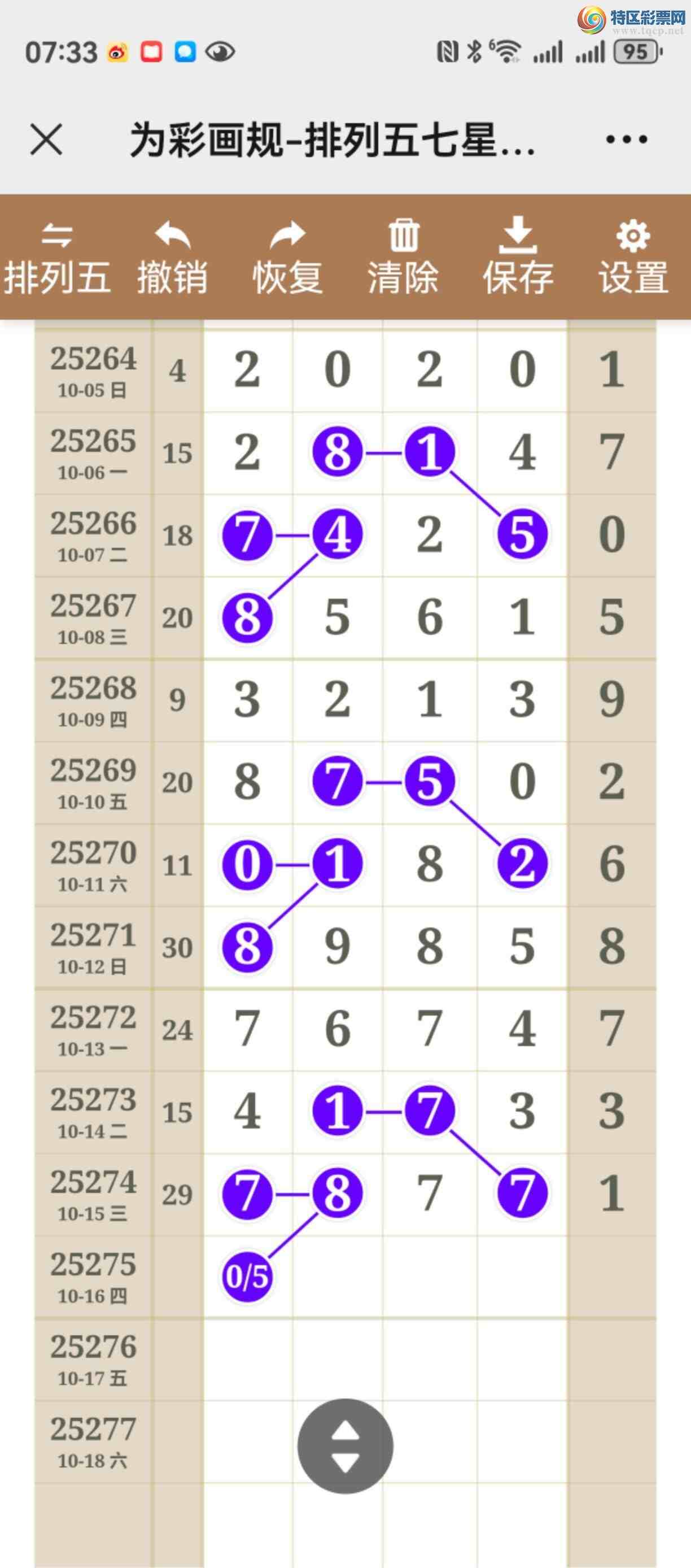 [] 25275ڣͼ˵ͼͿþ46 / :֮ / ID:1144586