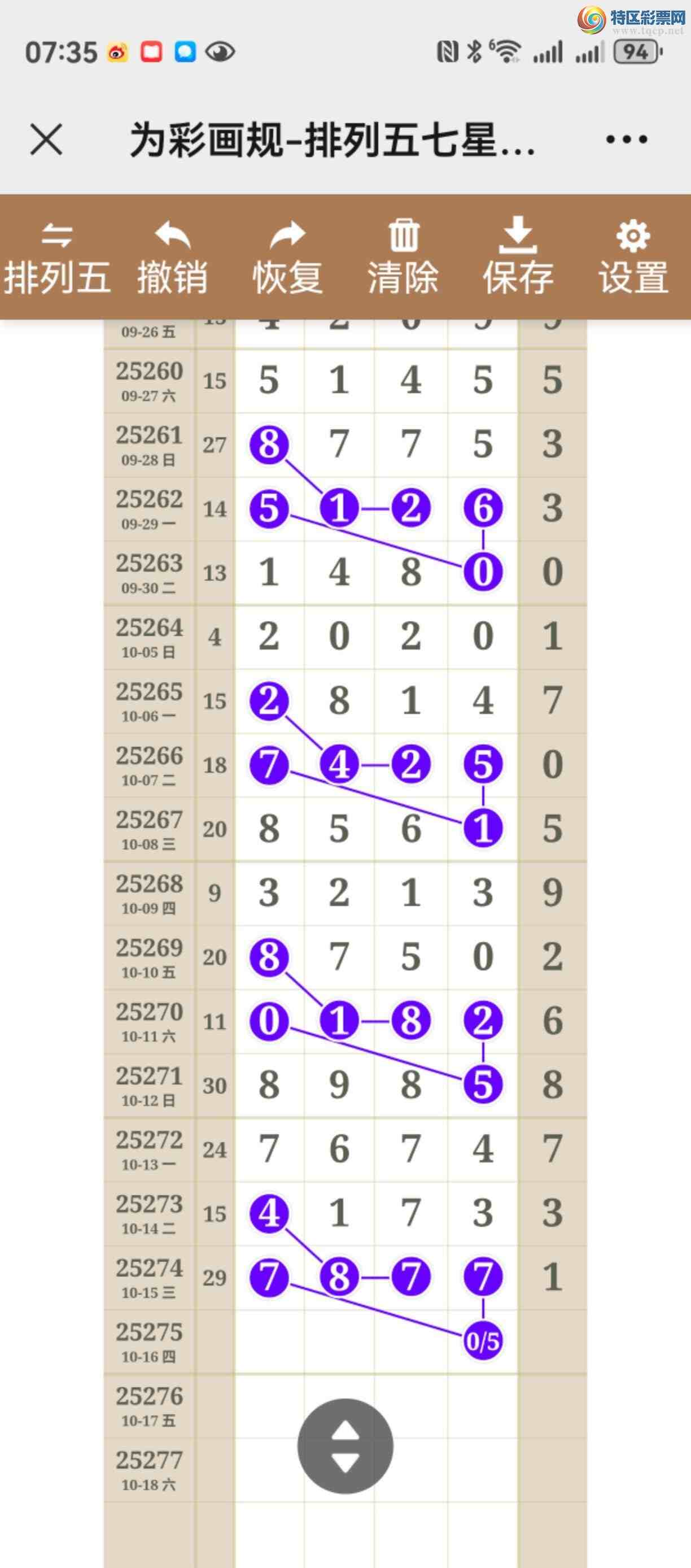 [] 25275ڣͼ˵ͼͿþ248 / :֮ / ID:1144586