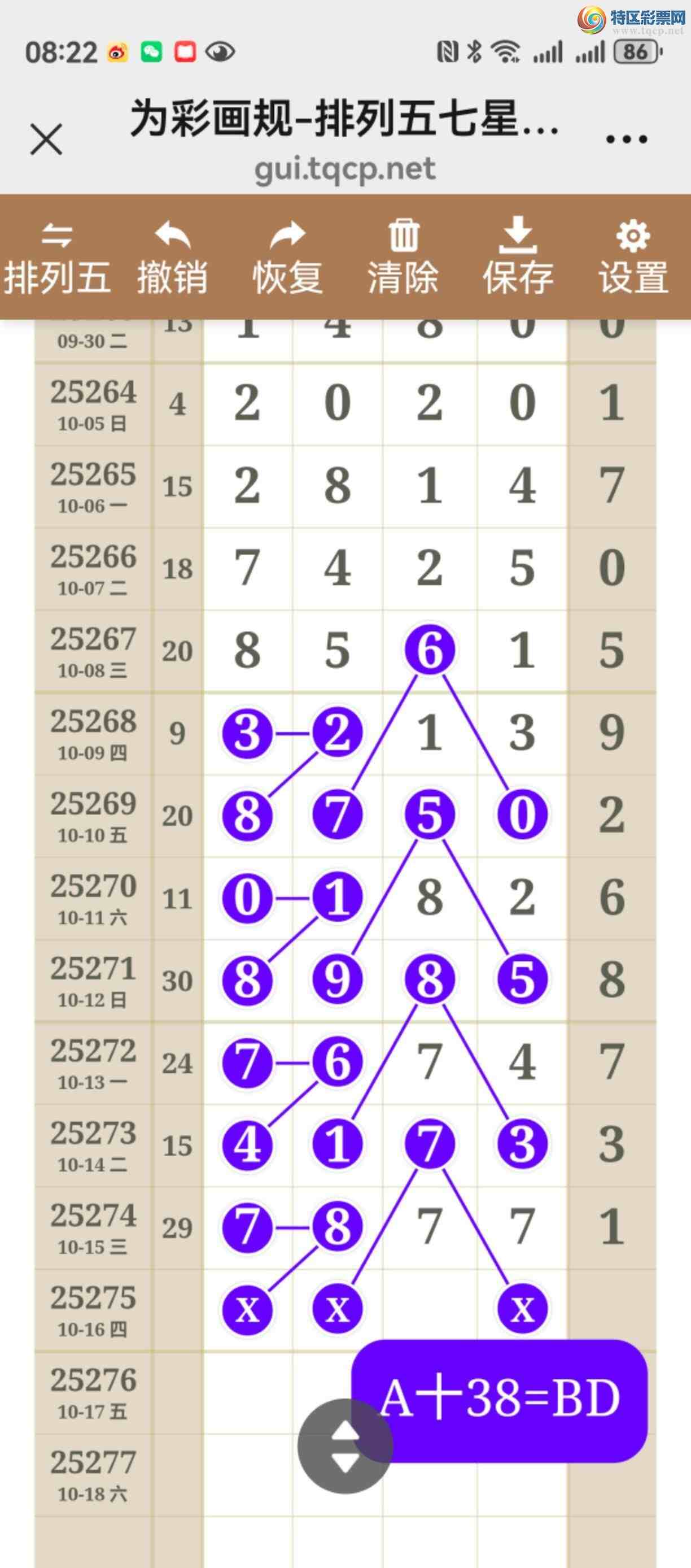 [] 25275ڣͼ˵ͼͿþ390 / :֮ / ID:1144586