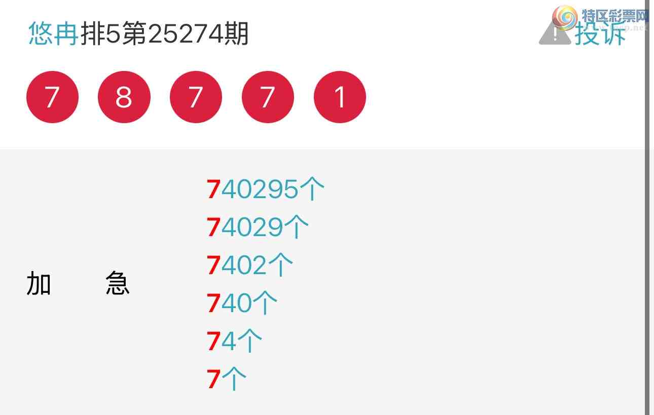 [������] 25278�ڣ���Ƚ��ran�����������ץβţ�ˣ���ͼ�桿276 / ����:��Ƚ / ����ID:1146472