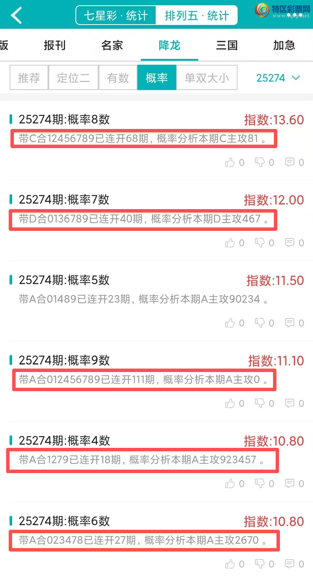 [] 25275ڣͳơ彵ͳƸ16У򽱾΢ʵ㲥211 / :ͷ-С / ID:1144862