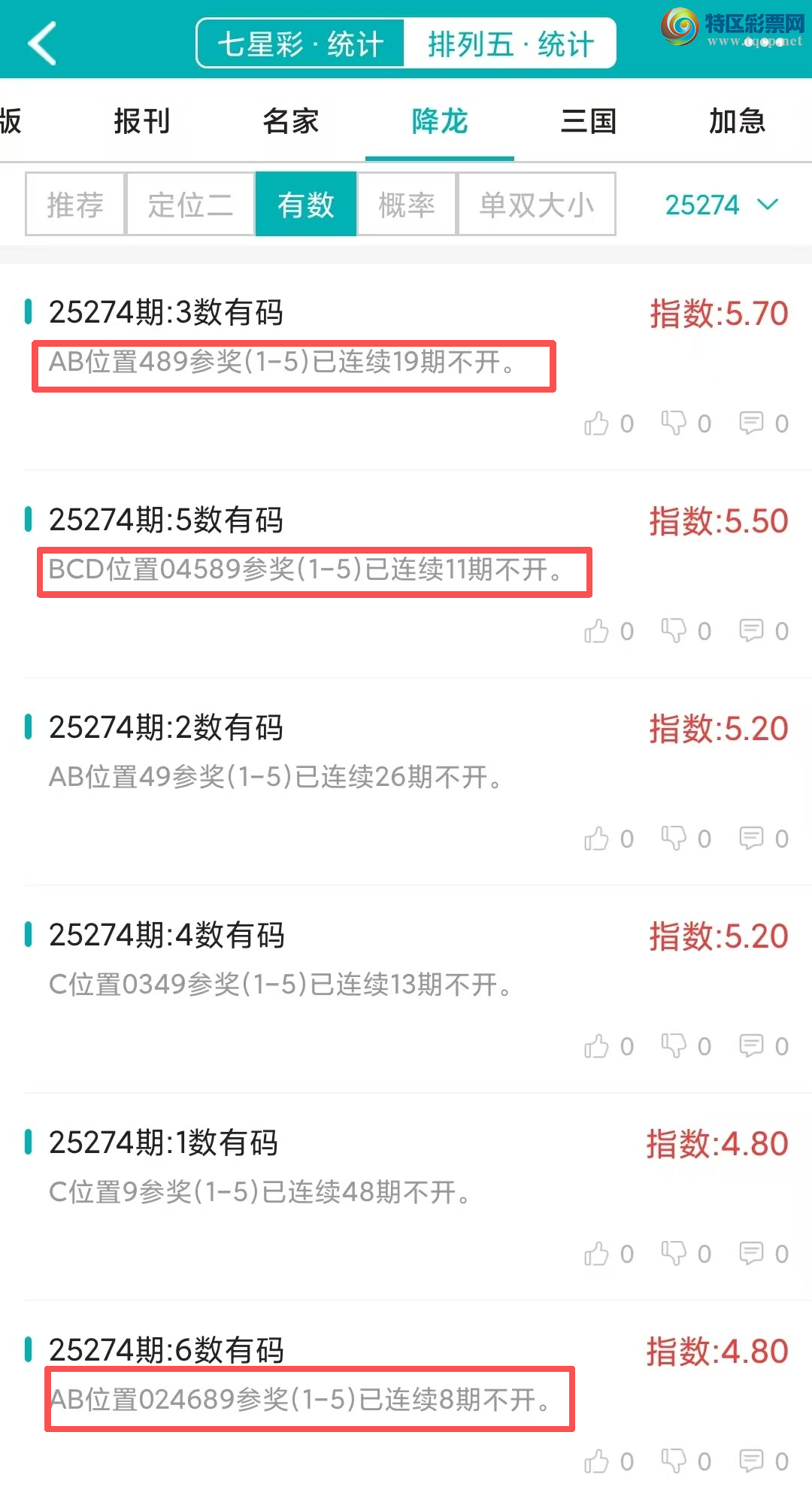 [] 25275ڣͳơ彵ͳƸ16У򽱾΢ʵ㲥453 / :ͷ-С / ID:1144862