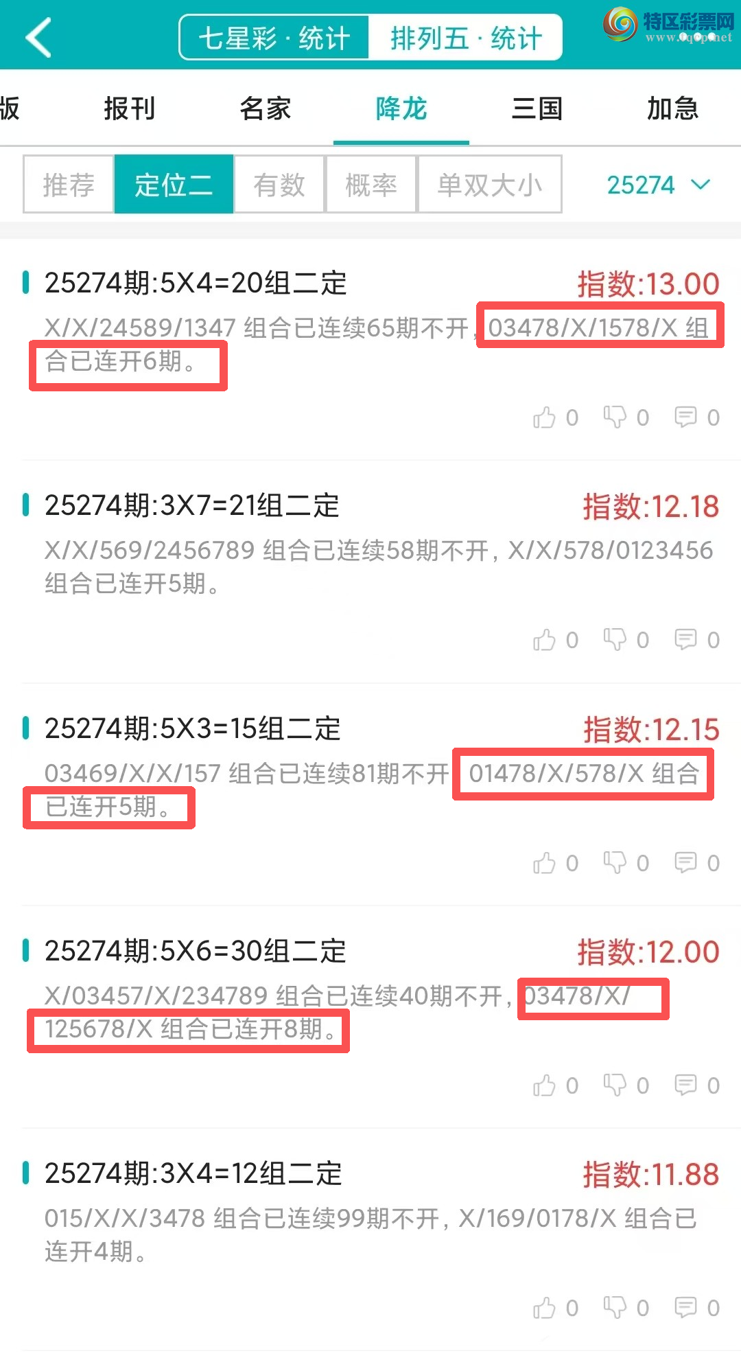 [] 25275ڣͳơ彵ͳƸ16У򽱾΢ʵ㲥811 / :ͷ-С / ID:1144862