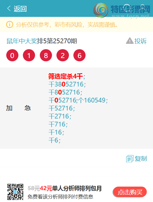 [] 25276ڣͷβ 1XX7ϲϰ巢ơͼ桿363 / :д / ID:1145118