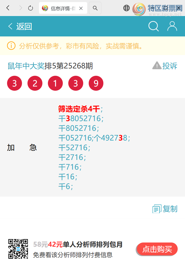 [] 25276ڣͷβ 1XX7ϲϰ巢ơͼ桿835 / :д / ID:1145118