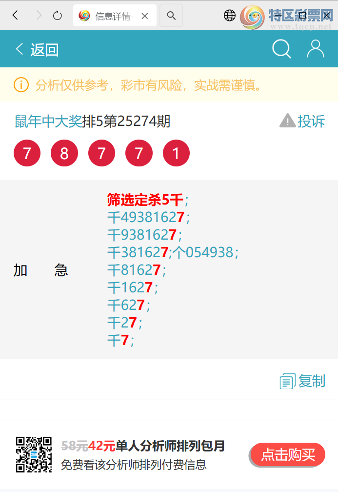 [] 25276ڣͷβ 1XX7ϲϰ巢ơͼ桿544 / :д / ID:1145118