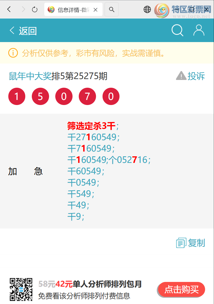 [] 25276ڣͷβ 1XX7ϲϰ巢ơͼ桿273 / :д / ID:1145118