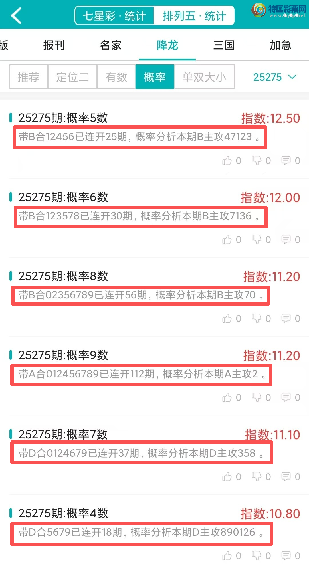 [] 25276ڣͳơ彵ͳƸ17У򽱾΢ʵ㲥514 / :ͷ-С / ID:1145343