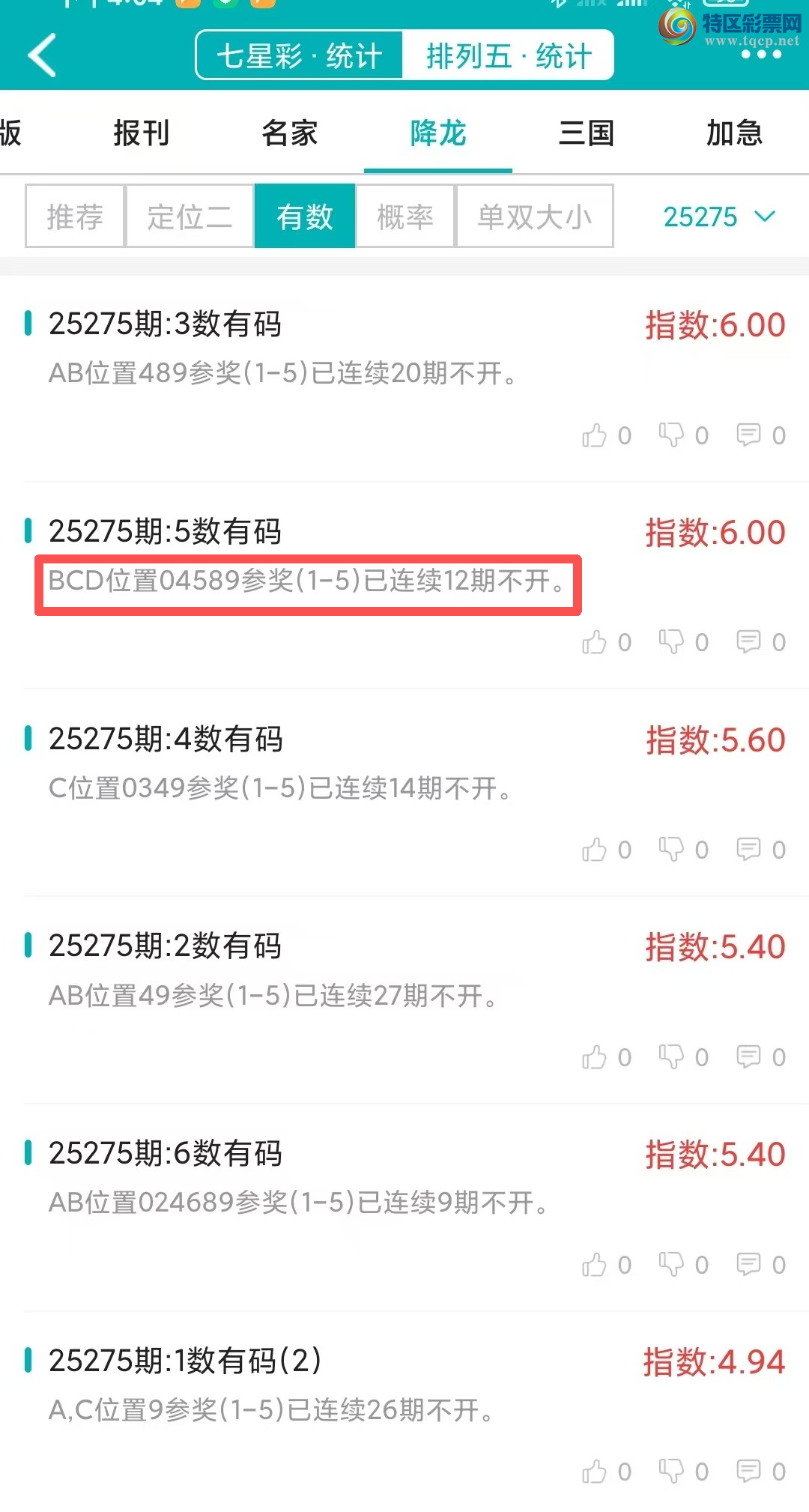 [] 25276ڣͳơ彵ͳƸ17У򽱾΢ʵ㲥84 / :ͷ-С / ID:1145343