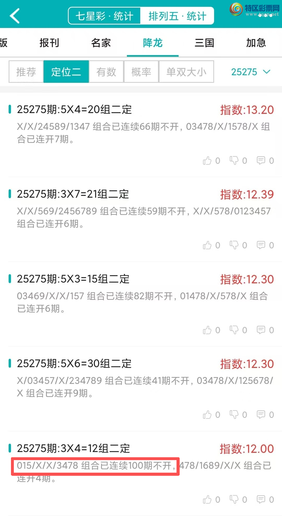 [] 25276ڣͳơ彵ͳƸ17У򽱾΢ʵ㲥838 / :ͷ-С / ID:1145343