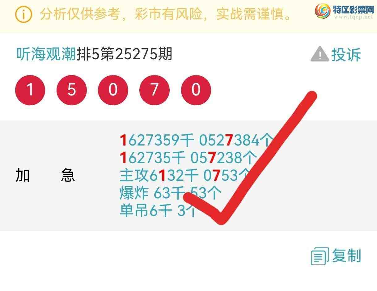 [] 25276ڣͷβ1XX7ͼ桿341 / :۳ / ID:1145344