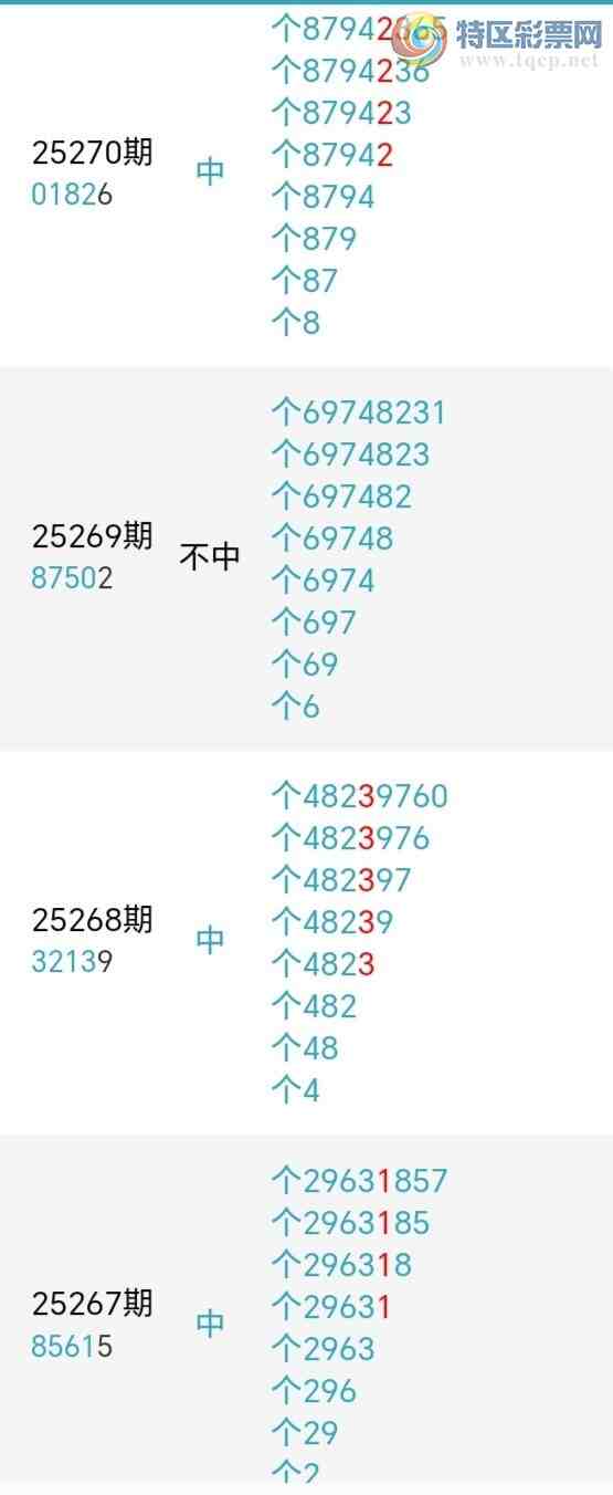 [] 25276ڣǧβ7119ڡͼ桿794 / :ǧ / ID:1145368