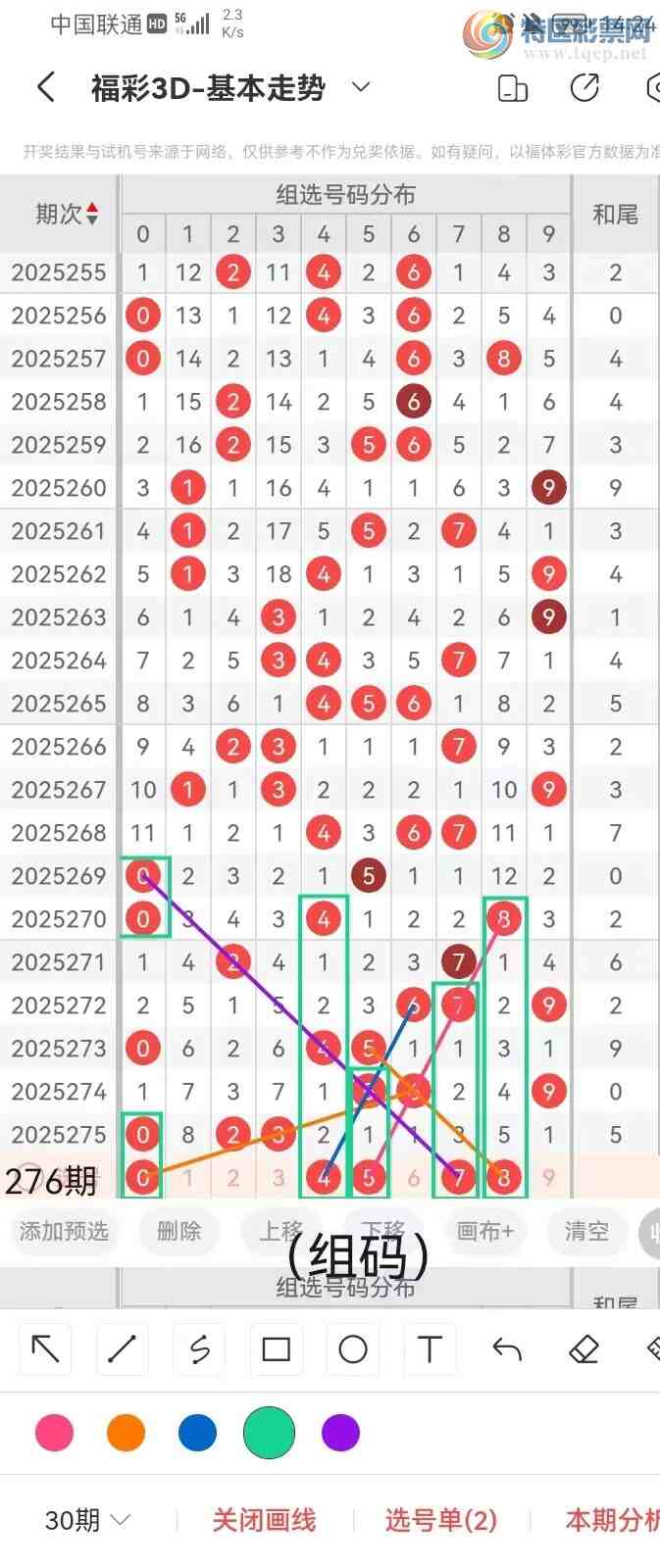 [3D] 25276ڣ3D2025276ڵƷ86 / :顣 / ID:1145453