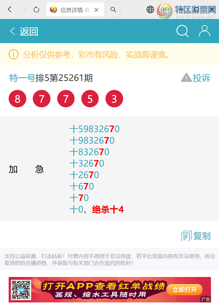 [] 25277:ʮλУ4,2,2,1,3,1, 4Сͼ]191 / :һ / ID:1145695