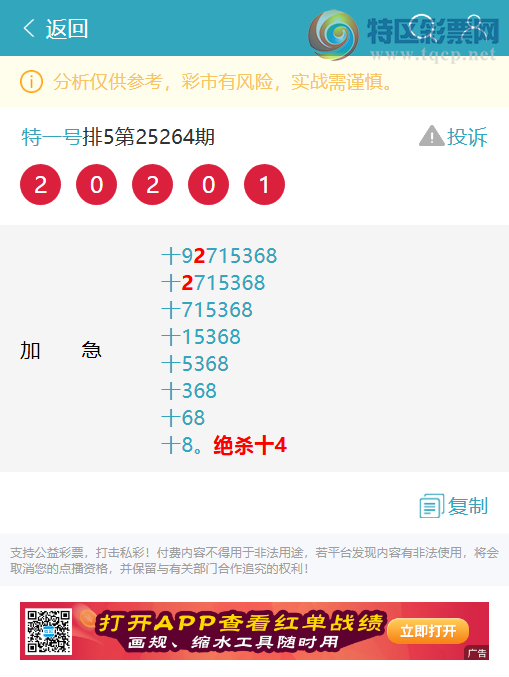 [] 25277:ʮλУ4,2,2,1,3,1, 4Сͼ]700 / :һ / ID:1145695