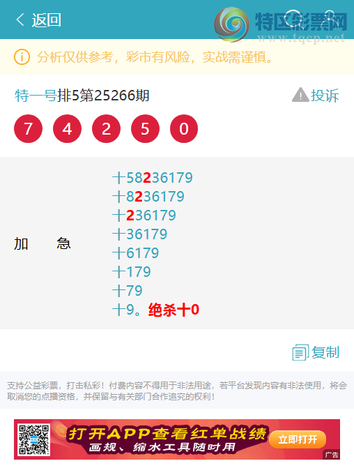 [] 25277:ʮλУ4,2,2,1,3,1, 4Сͼ]807 / :һ / ID:1145695