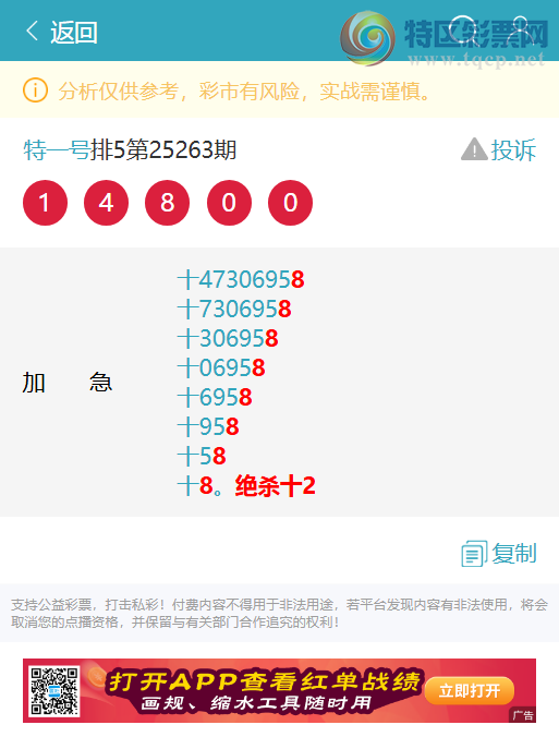 [] 25277:ʮλУ4,2,2,1,3,1, 4Сͼ]550 / :һ / ID:1145695