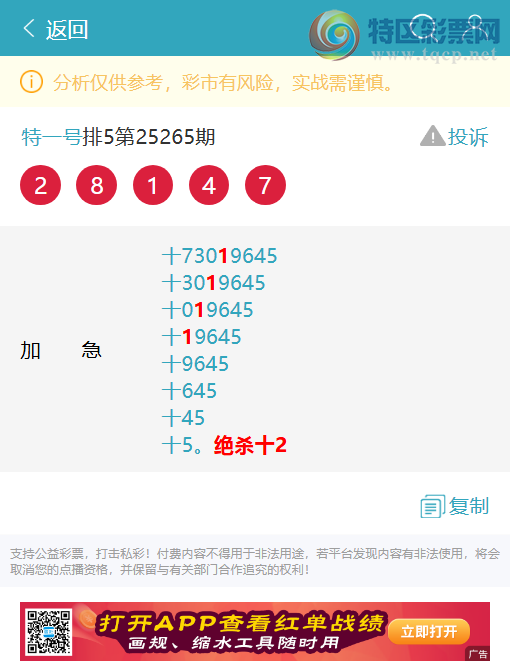 [] 25277:ʮλУ4,2,2,1,3,1, 4Сͼ]909 / :һ / ID:1145695