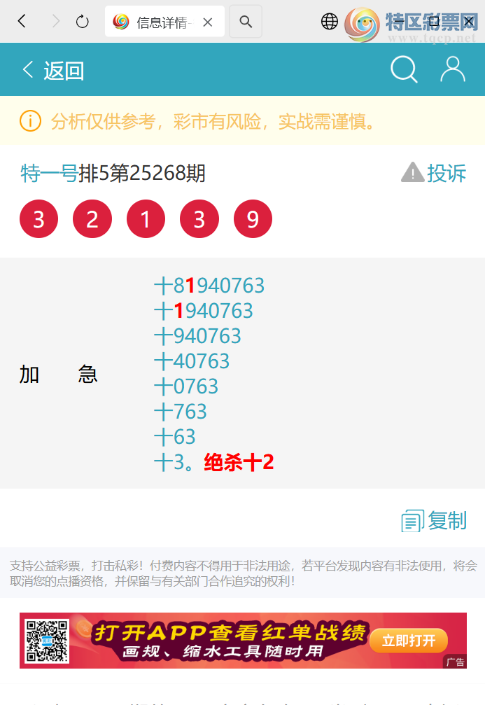 [] 25277:ʮλУ4,2,2,1,3,1, 4Сͼ]679 / :һ / ID:1145695