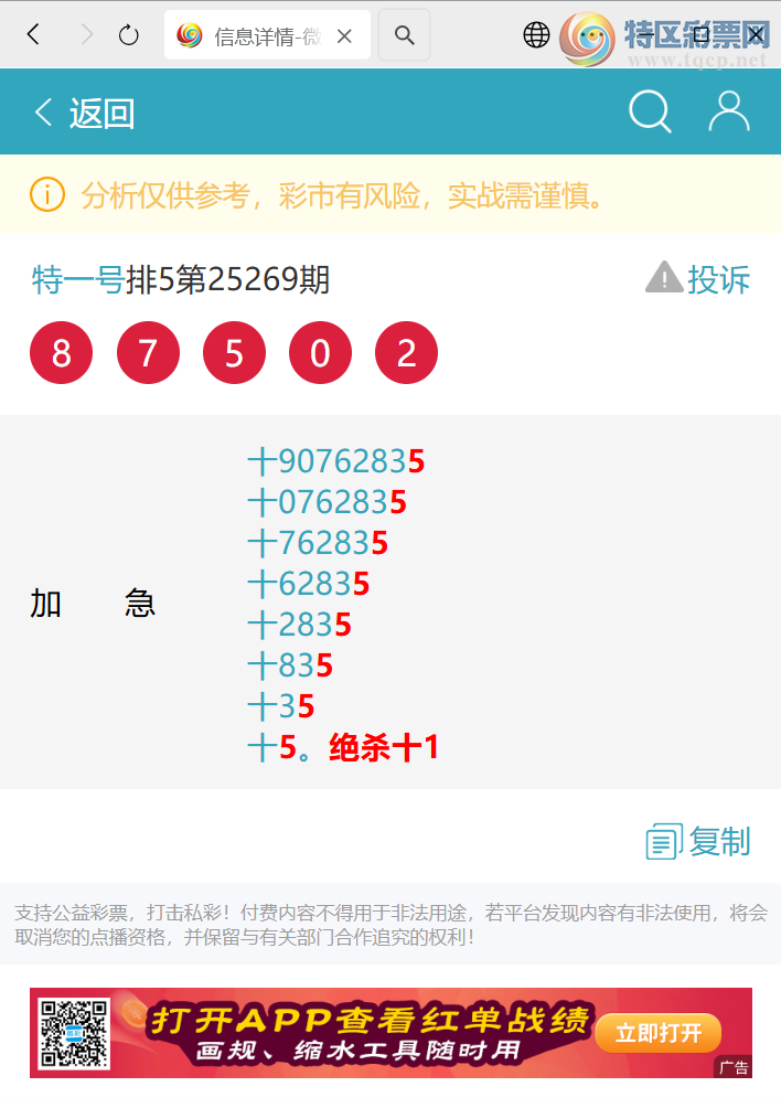 [] 25277:ʮλУ4,2,2,1,3,1, 4Сͼ]175 / :һ / ID:1145695