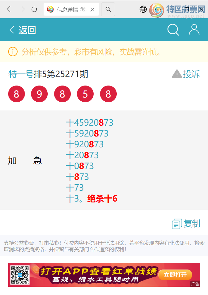 [] 25277:ʮλУ4,2,2,1,3,1, 4Сͼ]496 / :һ / ID:1145695