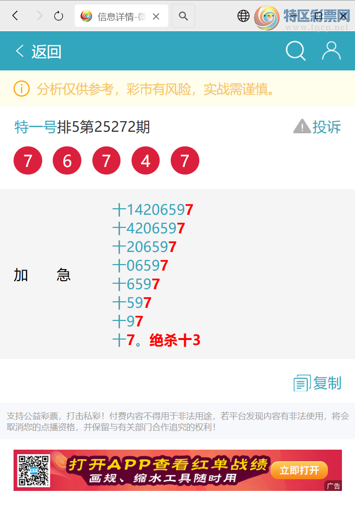 [] 25277:ʮλУ4,2,2,1,3,1, 4Сͼ]123 / :һ / ID:1145695