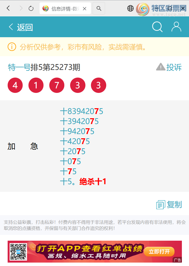 [] 25277:ʮλУ4,2,2,1,3,1, 4Сͼ]474 / :һ / ID:1145695