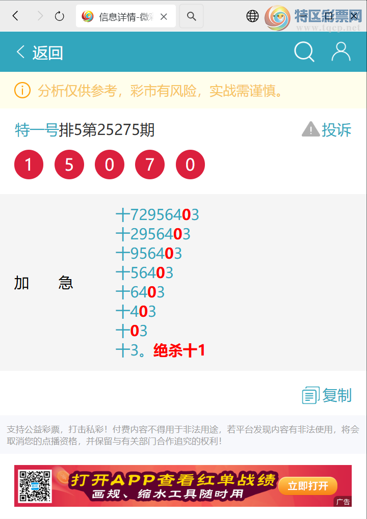 [] 25277:ʮλУ4,2,2,1,3,1, 4Сͼ]841 / :һ / ID:1145695