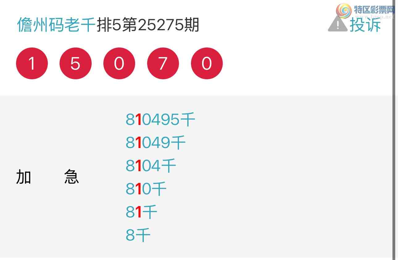 [������] 25278�ڣ��Ʋ��ɵ�����������ͷ��ͼ�桿212 / ����:��������ͷ / ����ID:1146471