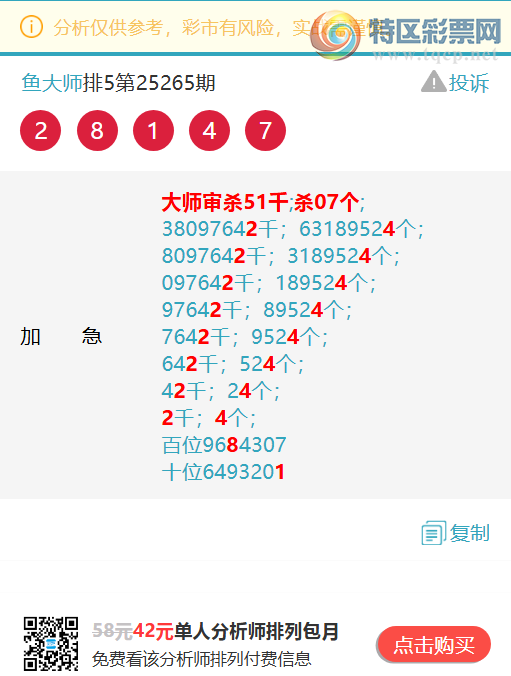 [] 25277::9X26,91XX7,7877,7674,8985,30182ͼ]657 / :ʦ / ID:1145848