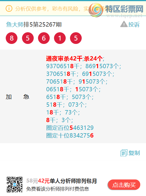 [] 25277::9X26,91XX7,7877,7674,8985,30182ͼ]43 / :ʦ / ID:1145848