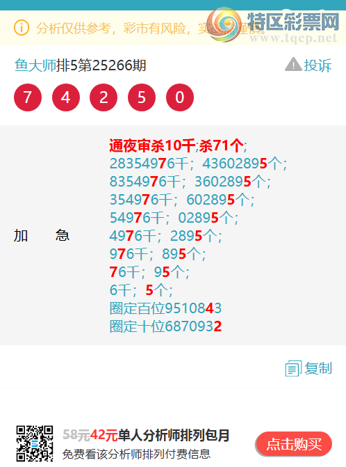 [] 25277::9X26,91XX7,7877,7674,8985,30182ͼ]482 / :ʦ / ID:1145848