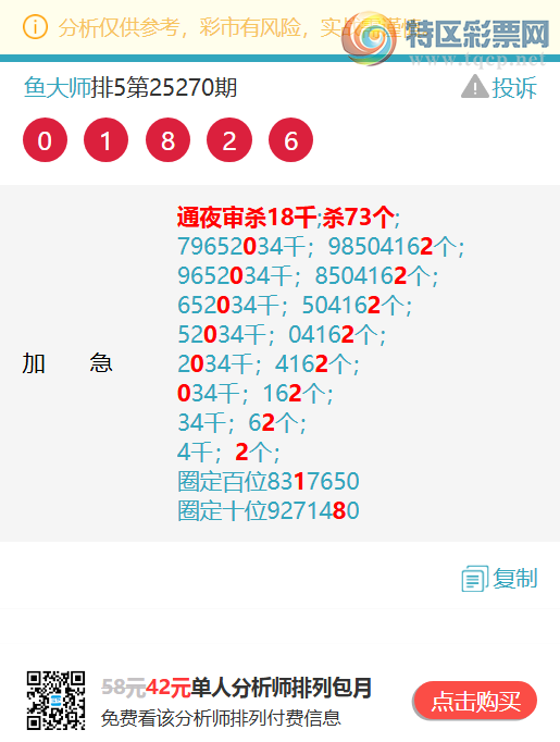 [] 25277::9X26,91XX7,7877,7674,8985,30182ͼ]847 / :ʦ / ID:1145848