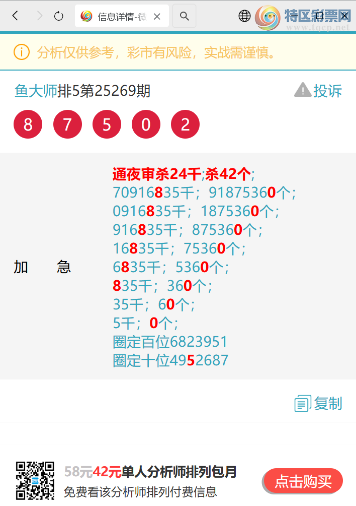 [] 25277::9X26,91XX7,7877,7674,8985,30182ͼ]784 / :ʦ / ID:1145848