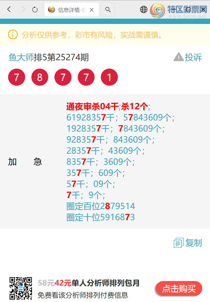 [] 25277::9X26,91XX7,7877,7674,8985,30182ͼ]394 / :ʦ / ID:1145848