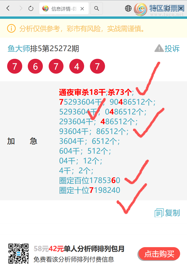 [] 25277::9X26,91XX7,7877,7674,8985,30182ͼ]185 / :ʦ / ID:1145848