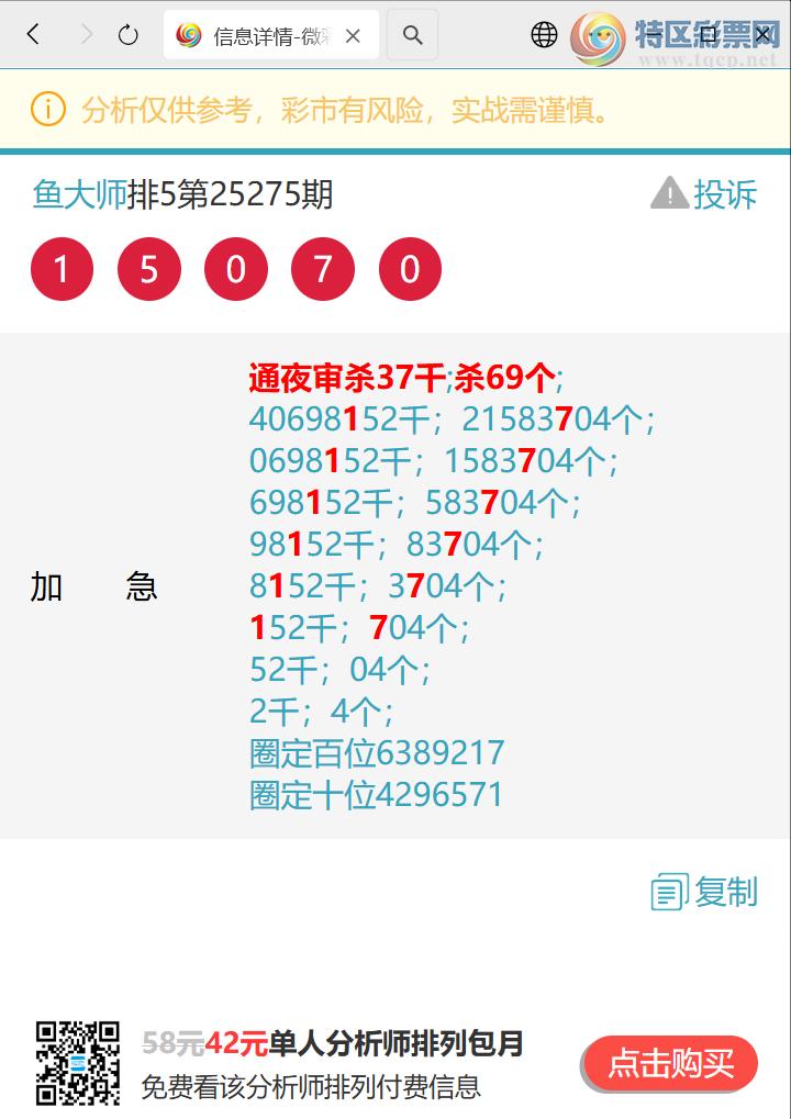 [] 25277::9X26,91XX7,7877,7674,8985,30182ͼ]501 / :ʦ / ID:1145848