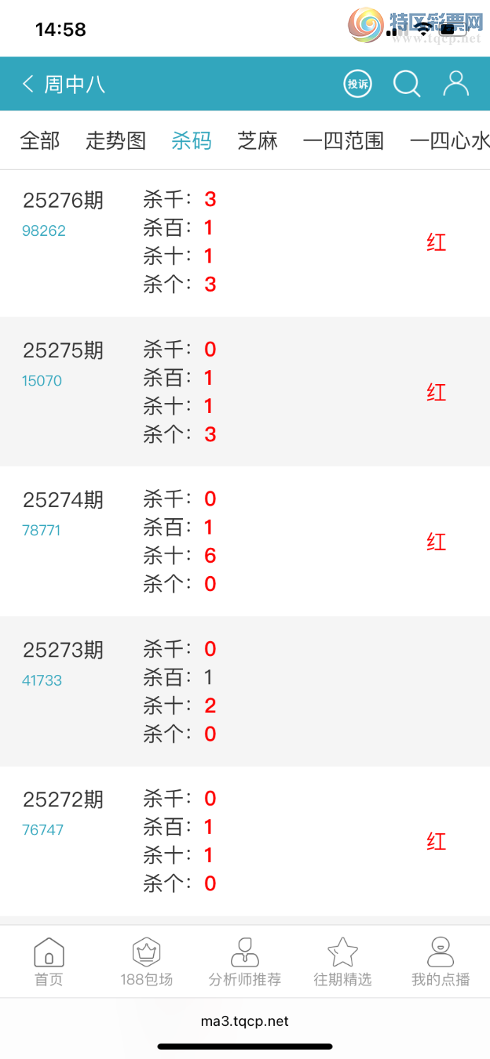 [������] 25277�ڣ����аˡ���ɱ2��ͷ163 / ����:���а� / ����ID:1145945