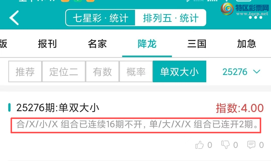 [] 25277ڣͳơ彵ͳƸ18У򽱾΢ʵ㲥689 / :ͷ-С / ID:1145948