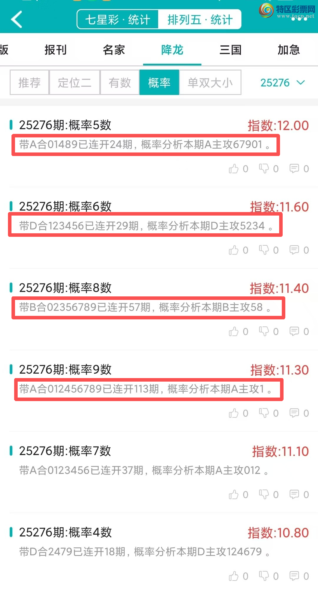 [] 25277ڣͳơ彵ͳƸ18У򽱾΢ʵ㲥288 / :ͷ-С / ID:1145948