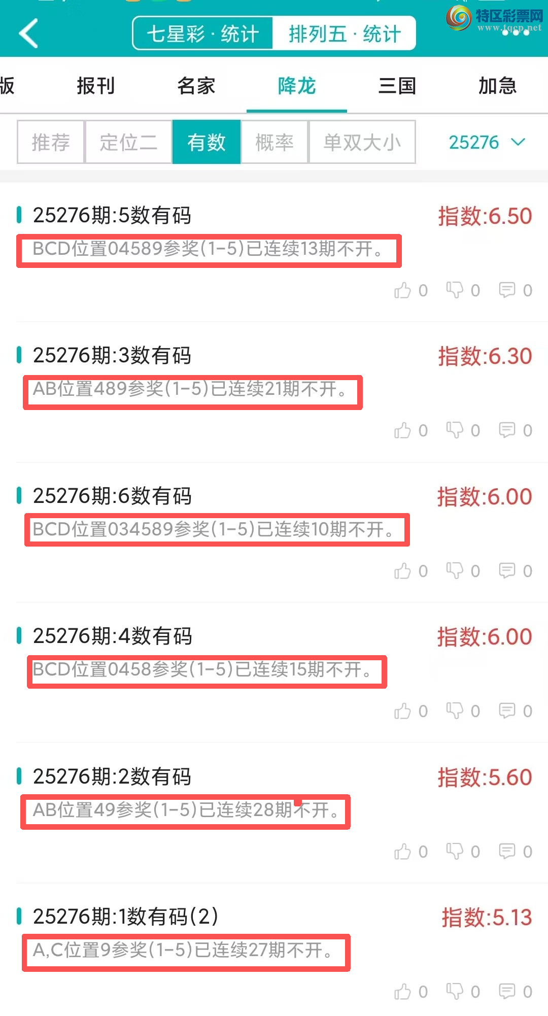 [] 25277ڣͳơ彵ͳƸ18У򽱾΢ʵ㲥665 / :ͷ-С / ID:1145948