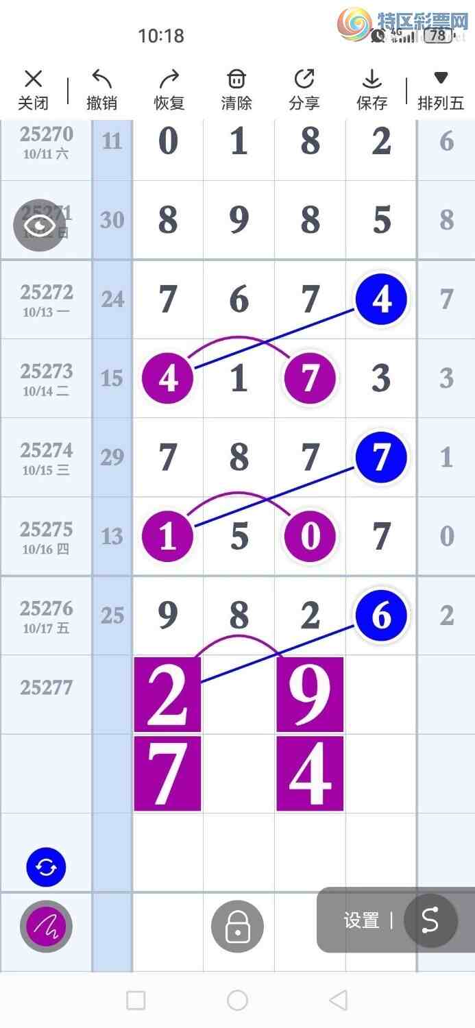 [] 25277ڣݲοһβ82ڴ8ڣͼ桿871 / :ۻ. / ID:1145535