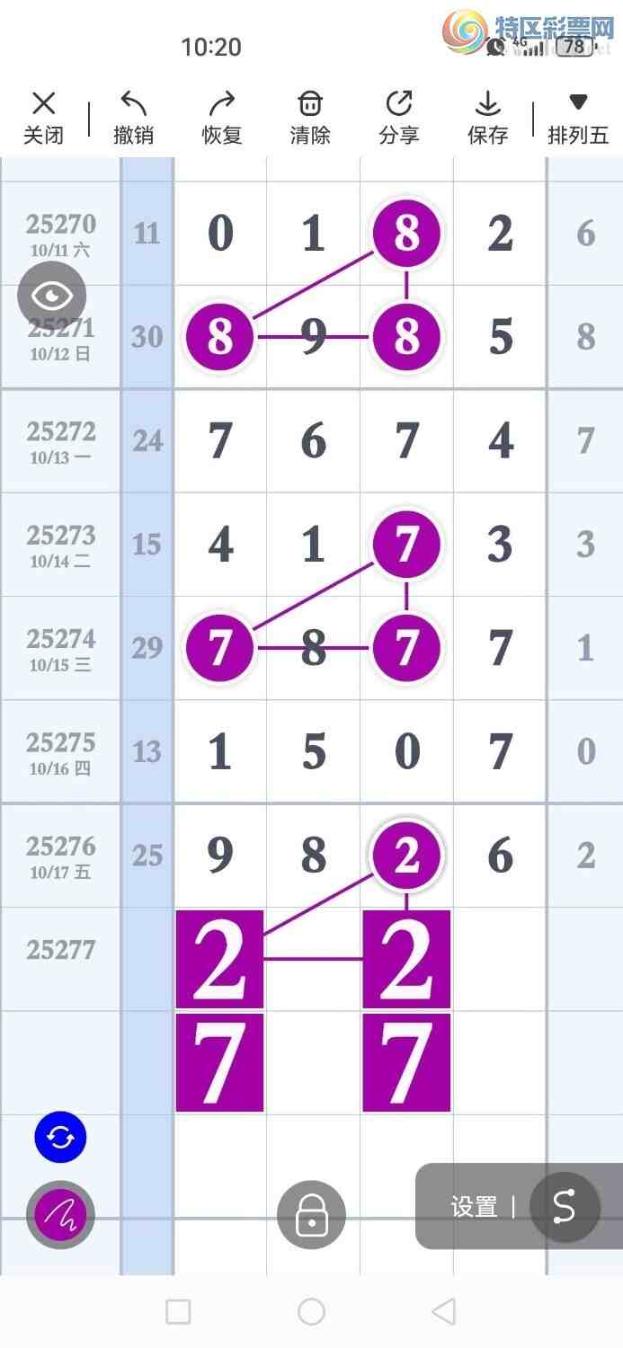 [] 25277ڣݲοһβ82ڴ8ڣͼ桿241 / :ۻ. / ID:1145535