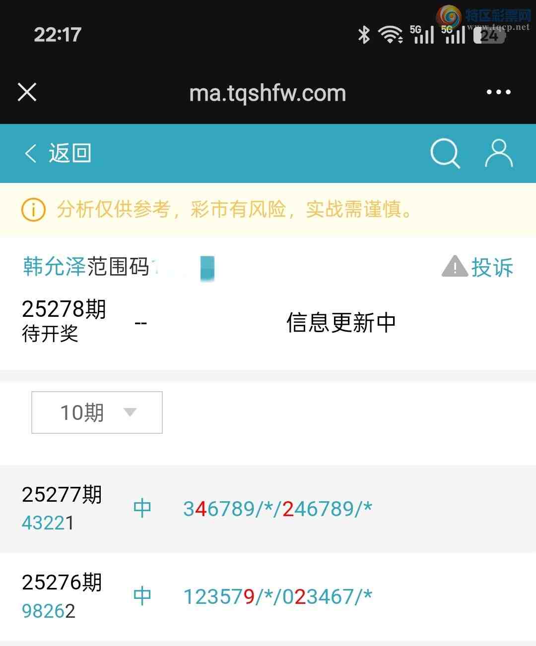 [] 25278:9ƽͷβɱһͷһβ43 / :ؼ   / ID:1146045